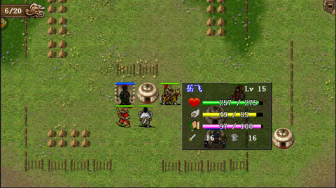 同人精忠报国岳飞传小米版