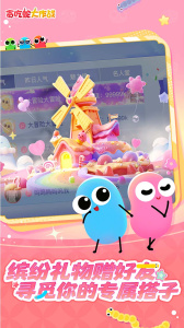 贪吃蛇大作战b站版