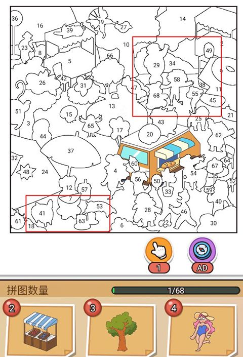 拼图大闯关官方版