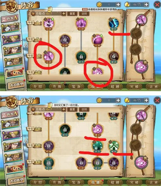 航海王:燃烧意志oppo账号版