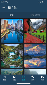 相片集app