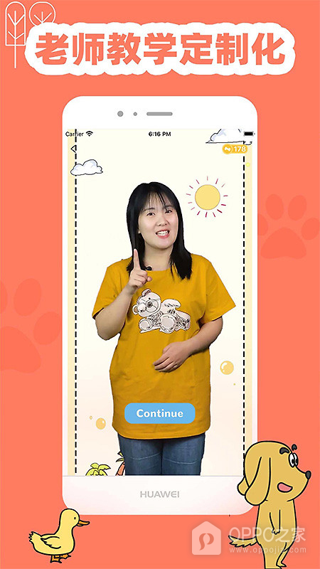 适趣英语app