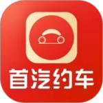 首汽约车司机端app