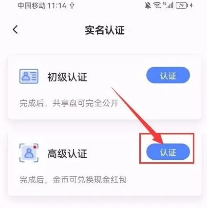 文叔叔app
