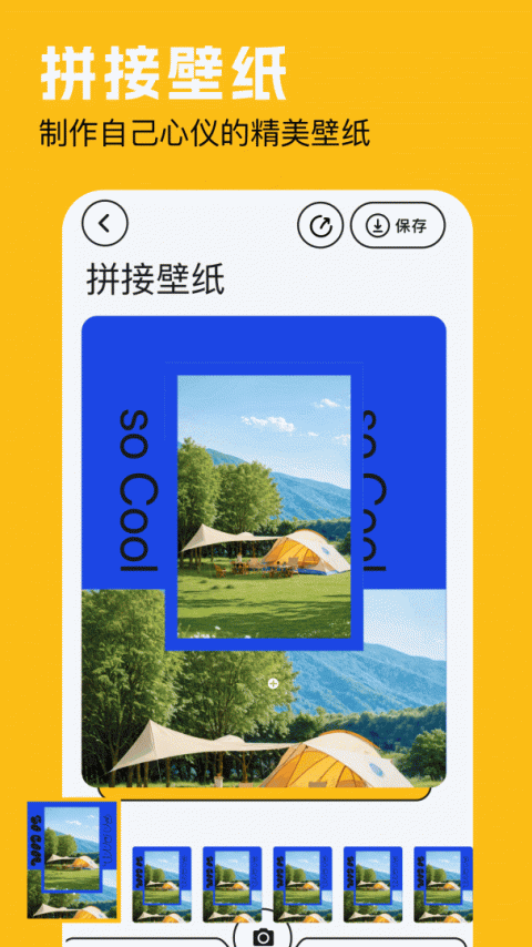免费主题壁纸app