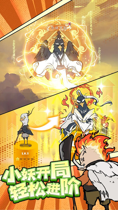 寻道大千手游官方版