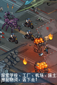 像素危城官方版