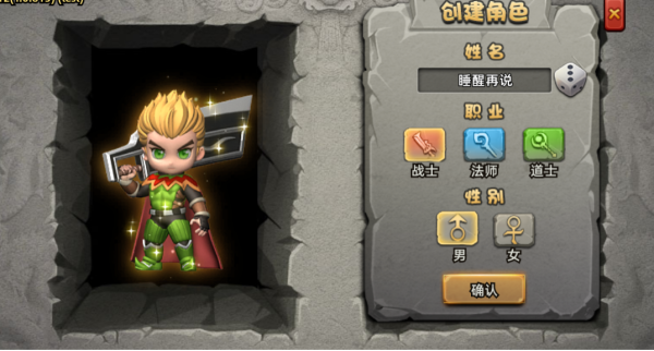 石灵圣域手游官方正版