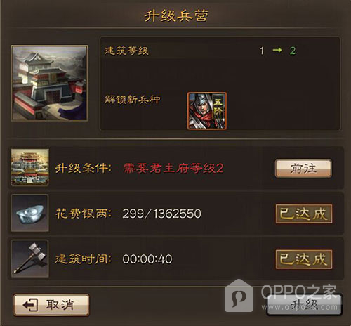 三国连环战vivo版