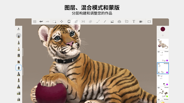 Autodesk SketchBook官方版