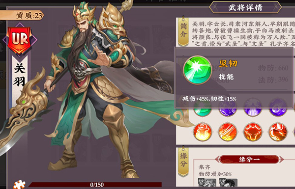 一二三国最新版
