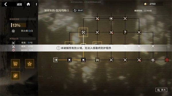 行界手游官方版