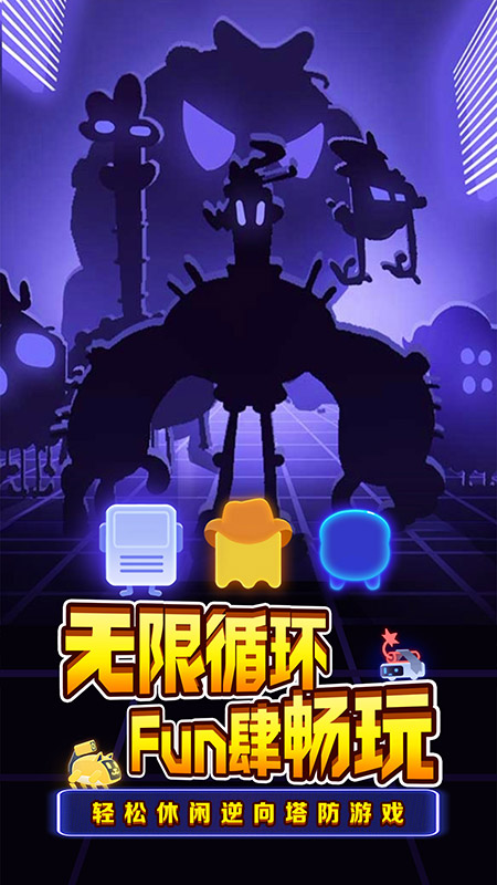 夜幕行动手游官方版