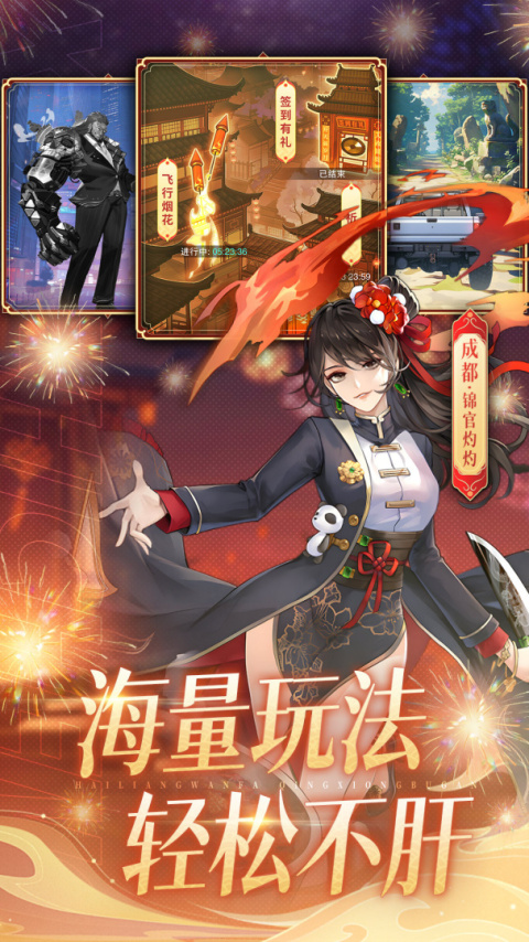 曦恩之城官方版