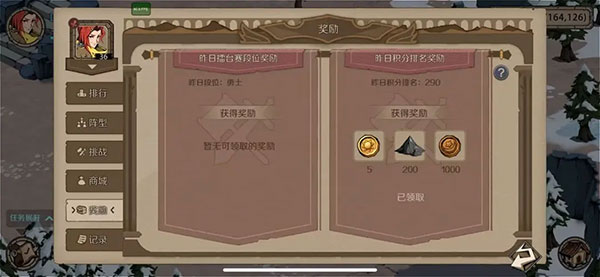 时间之钥华为版