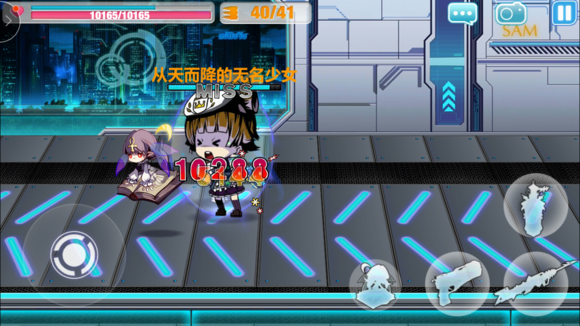 崩坏学园2oppo账号渠道版