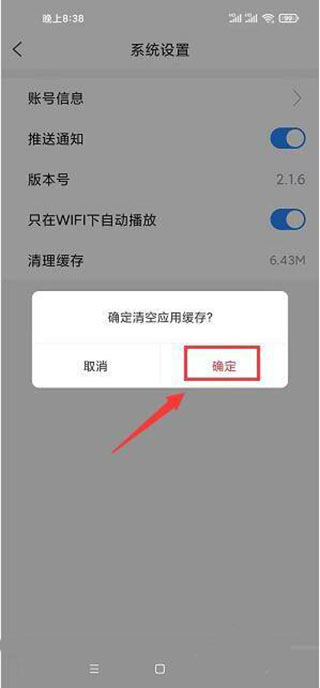 云上鹤峰app