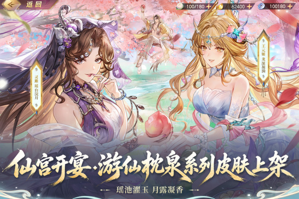 三国志幻想大陆腾讯版