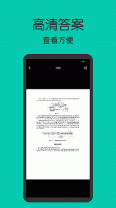 作业答案大全集