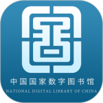 国家数字图书馆app