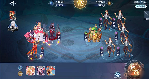 奥奇传说官方版