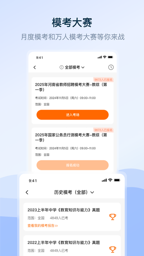 1998课堂官方版