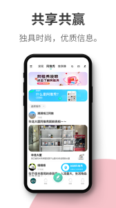 阿推app