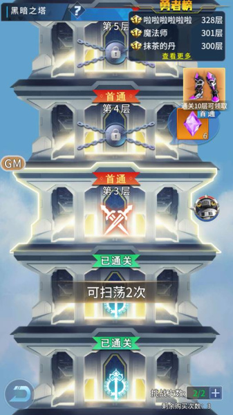 全民奥特曼之银河英雄小米版