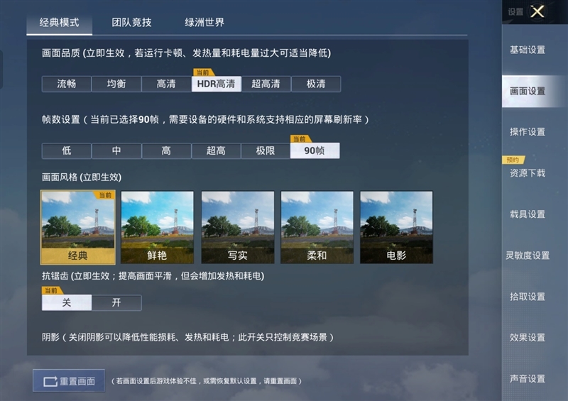 OPPO Pad 3 Pro怎么样，OPPO Pad 3 Pro全方面评测