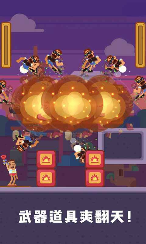 疯狂传送门官方版