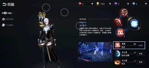 天空之门手游最新版