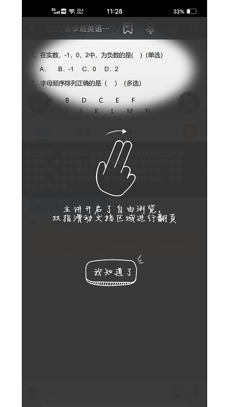 无限宝app