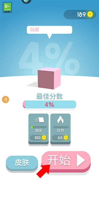 纸片大作战4官方版