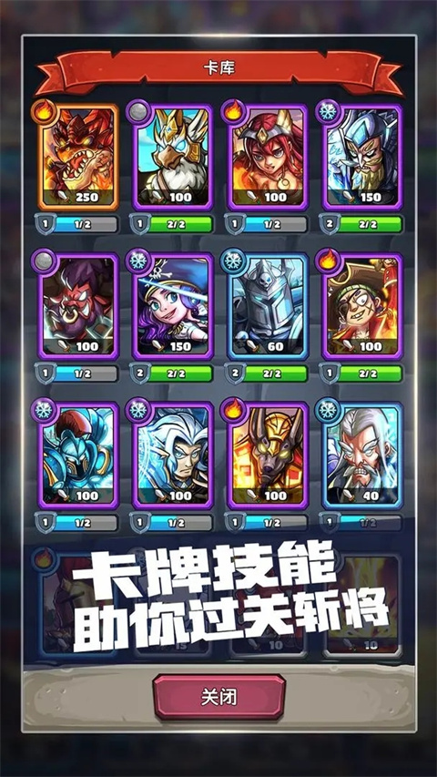 下一把剑官方正版