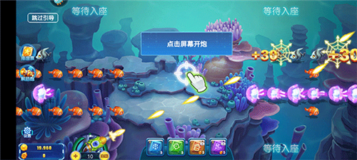 经典捕鱼游戏最新版