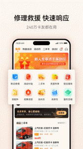 卡兄卡弟app