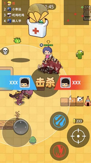 部落吃鸡无限钻石无限金币版