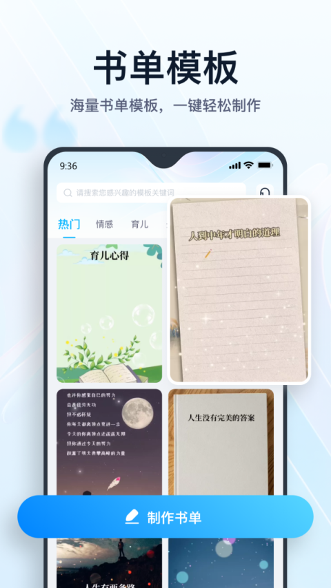 去玩相册app