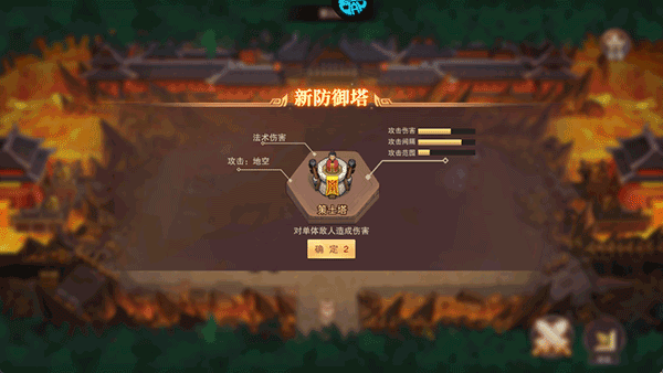 暗影战姬手机版