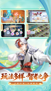 桃花源记腾讯版