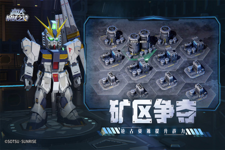 高达钢铁之诗最新版