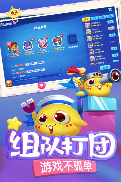 蛇蛇争霸腾讯版