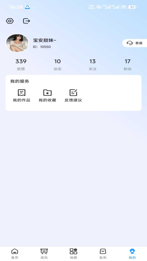 看看宇宙app
