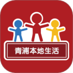 青浦本地生活app