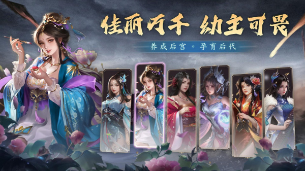 攻城三国官方版