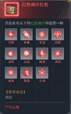 斗罗大陆vivo版