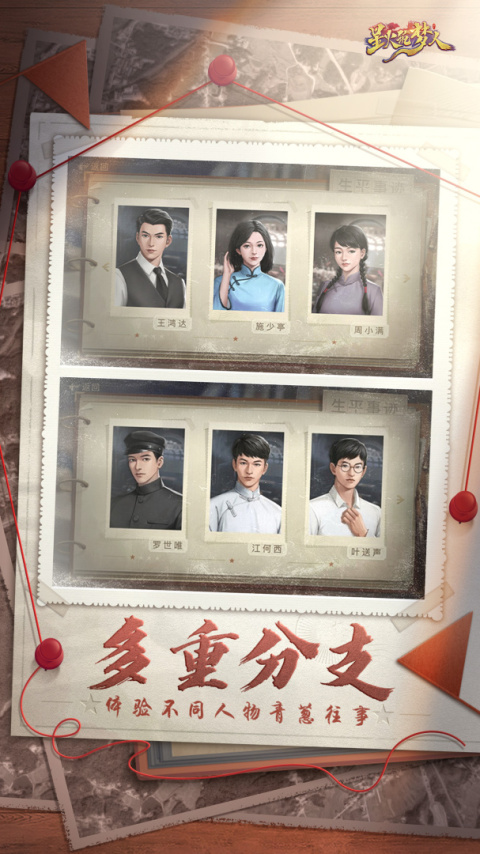 星火筑梦人最新版