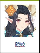 长安幻想oppo账号专属版