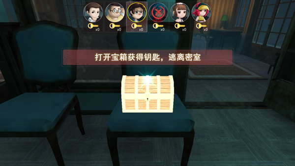 恐怖躲猫猫手游