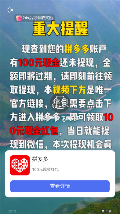 看看剧app